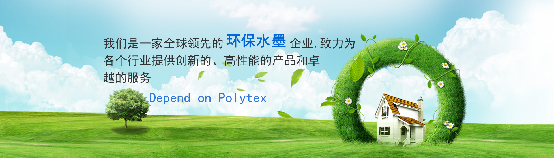 Polytex